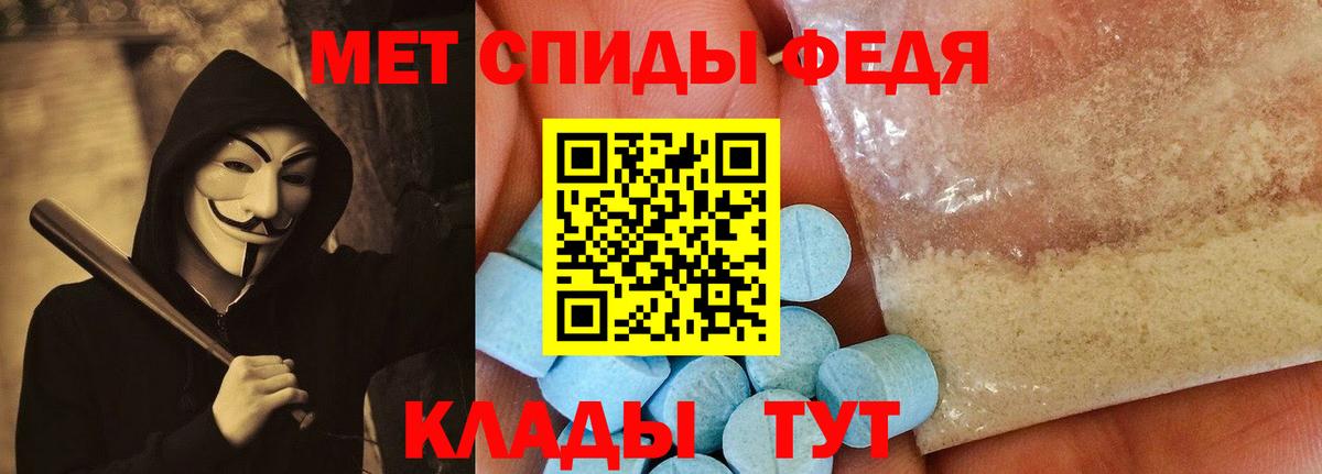 Уссурийск  АМФ Premium  Вход с VPN 