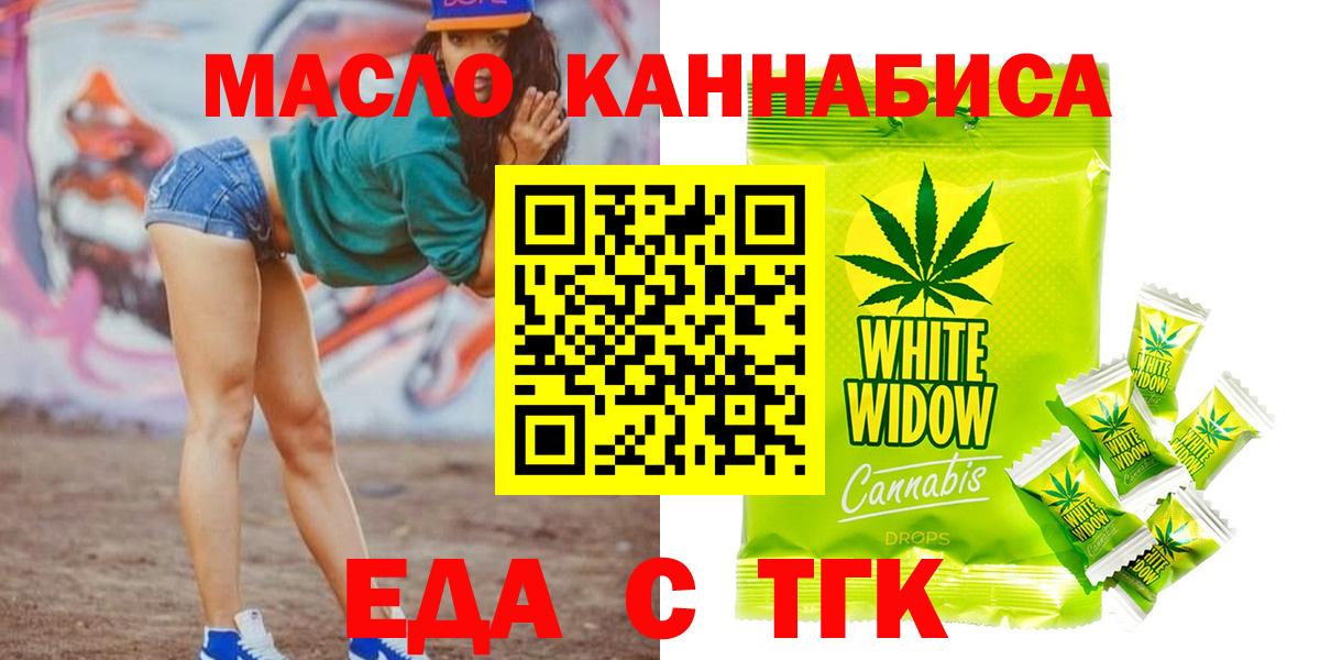 COCAIN  Амфетамин   Меф МЯУ МЯУ кристаллы  ГАШ  Уссурийск  Вход с VPN  Конопля 