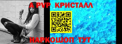 ALPHA PVP Бузулук