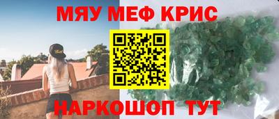 ешки Бугуруслан