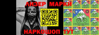 ALPHA PVP Бузулук