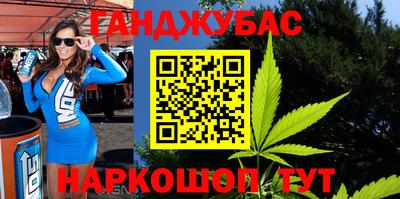 ALPHA PVP Бузулук