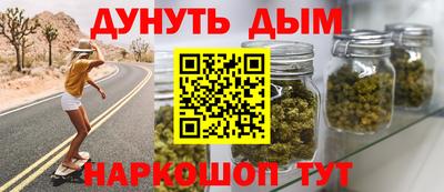 ALPHA PVP Бузулук
