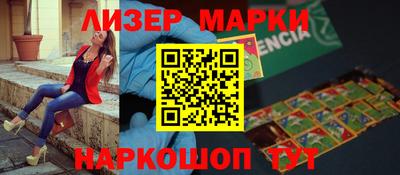 ALPHA PVP Бузулук