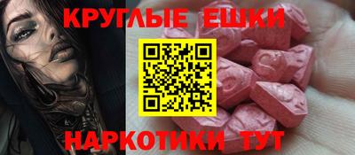 ALPHA PVP Бузулук