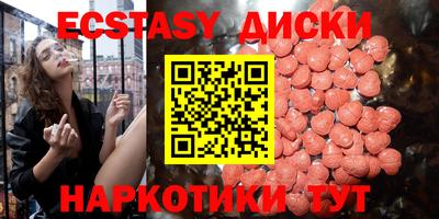 меф Нальчик