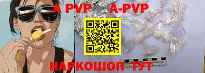 ALPHA PVP Бузулук