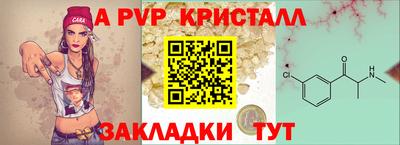 a pvp Будённовск