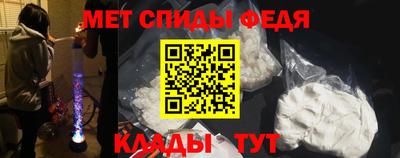 mdpv Наро-Фоминск