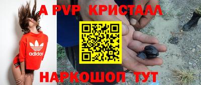 ALPHA PVP Бузулук