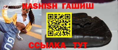 ALPHA PVP Бузулук