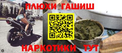 ALPHA PVP Бузулук