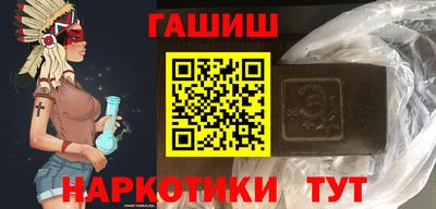 ешки Бугуруслан