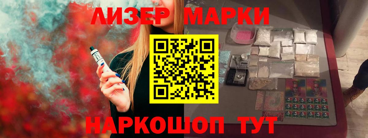 LSD-25 экстази кислота  LSD-25 экстази  LSD-25 экстази кислота  Уссурийск  Вход с VPN 