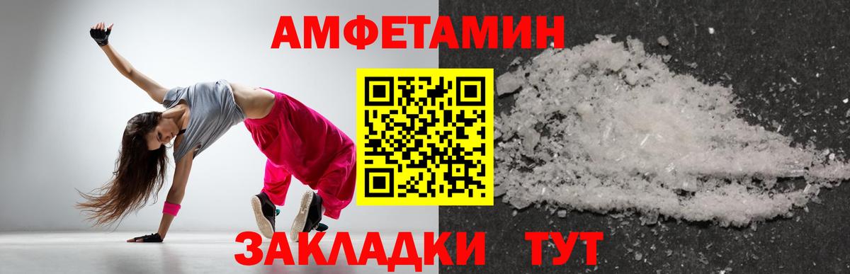 Уссурийск  МЕТАМФЕТАМИН кристалл  МЕТАМФЕТАМИН кристалл  Вход с VPN 