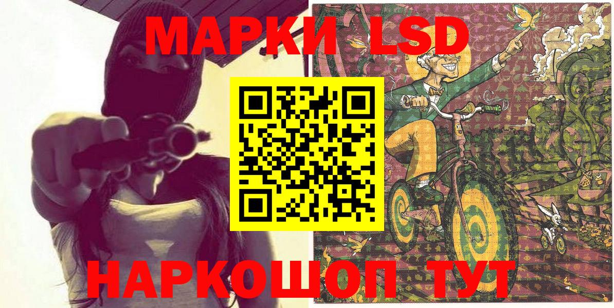 Марки NBOMe 1,8мг  купить наркоту  Уссурийск  Вход с VPN 