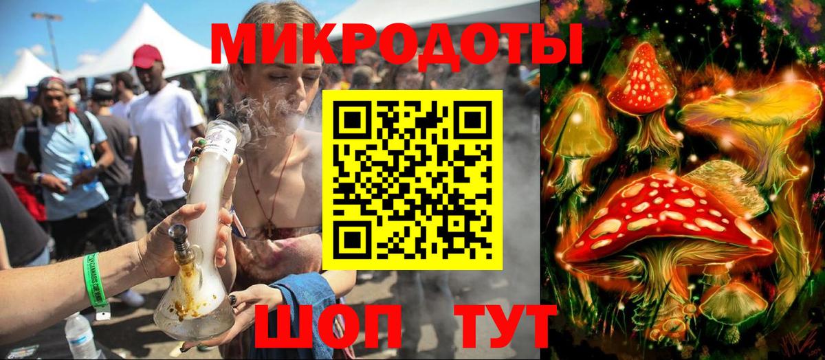 Псилоцибиновые грибы MAGIC MUSHROOMS Уссурийск