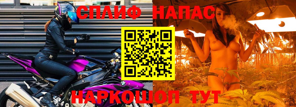 МАРИХУАНА конопля  Шишки марихуана OG Kush  Вход с VPN  Уссурийск 